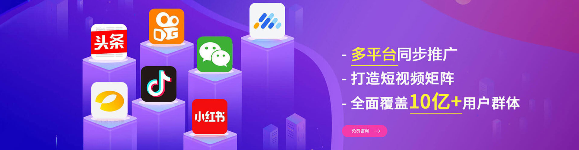 滕州百度竞价
