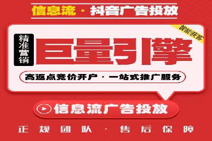 百度优化推广案例：快速提升网站排名